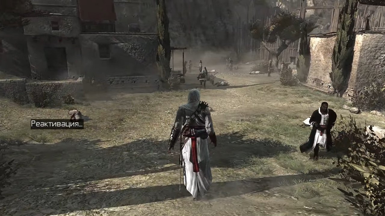 Ассасин Крид — Скриншот №7