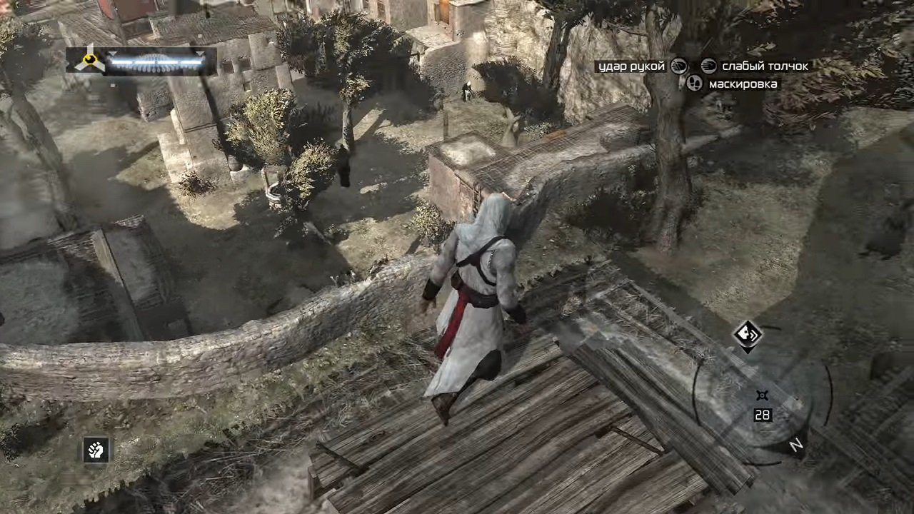 Ассасин Крид — Скриншот №8