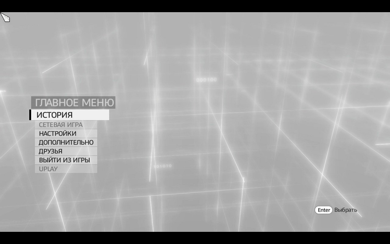 Assassins Creed 2 Brotherhood — Скриншот №1