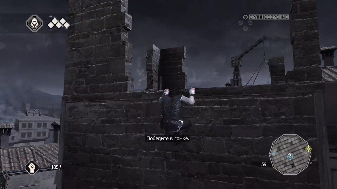 Assassins Creed 2 Deluxe Edition — Скриншот №3