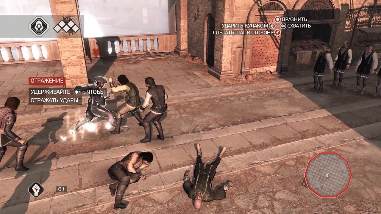 Assassins Creed 2 Deluxe Edition — Скриншот №5