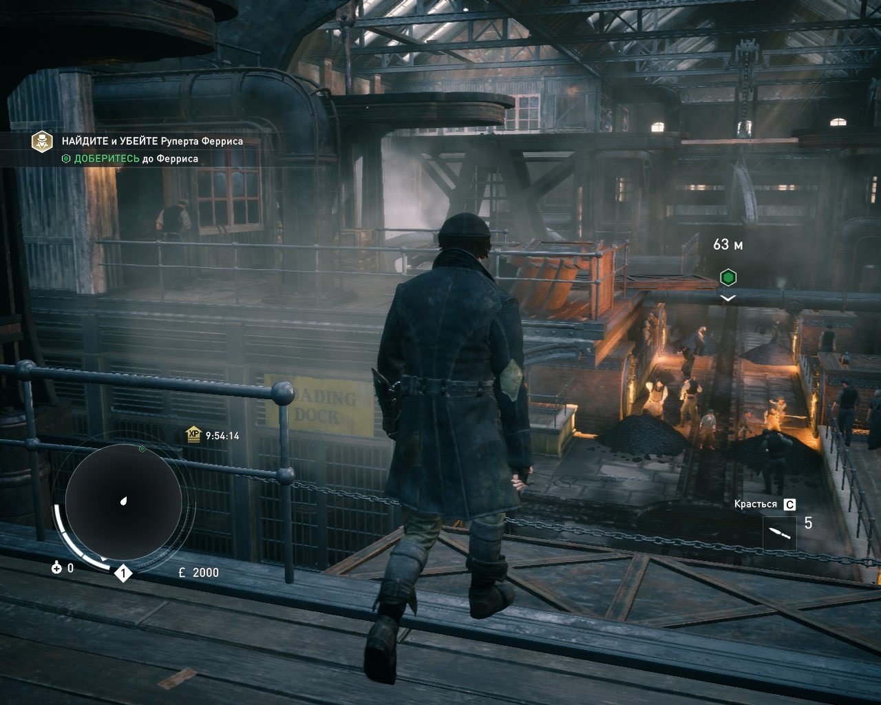 Ассасин Крид Синдикат — Скриншот №6