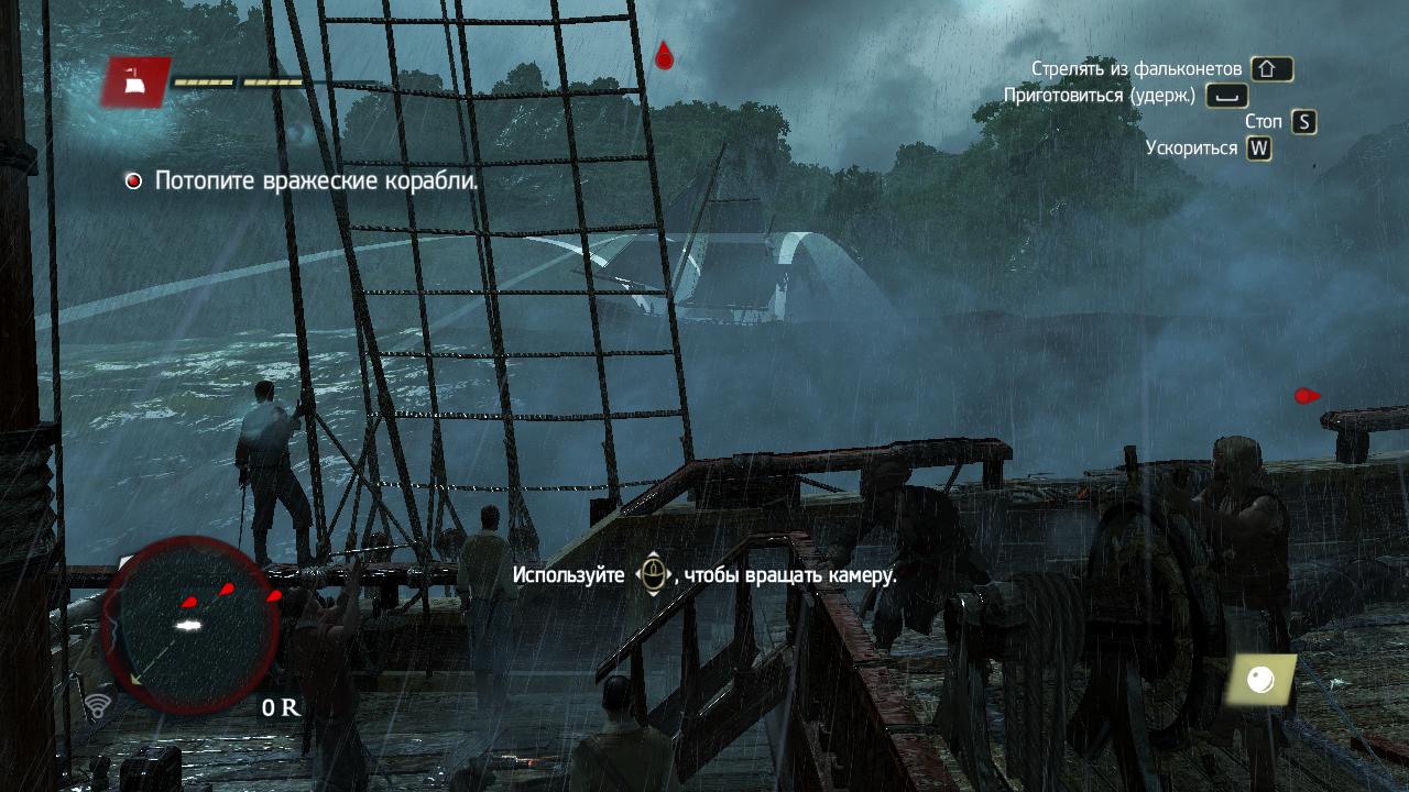 Ассасин Крид Блэк Флаг — Скриншот №1