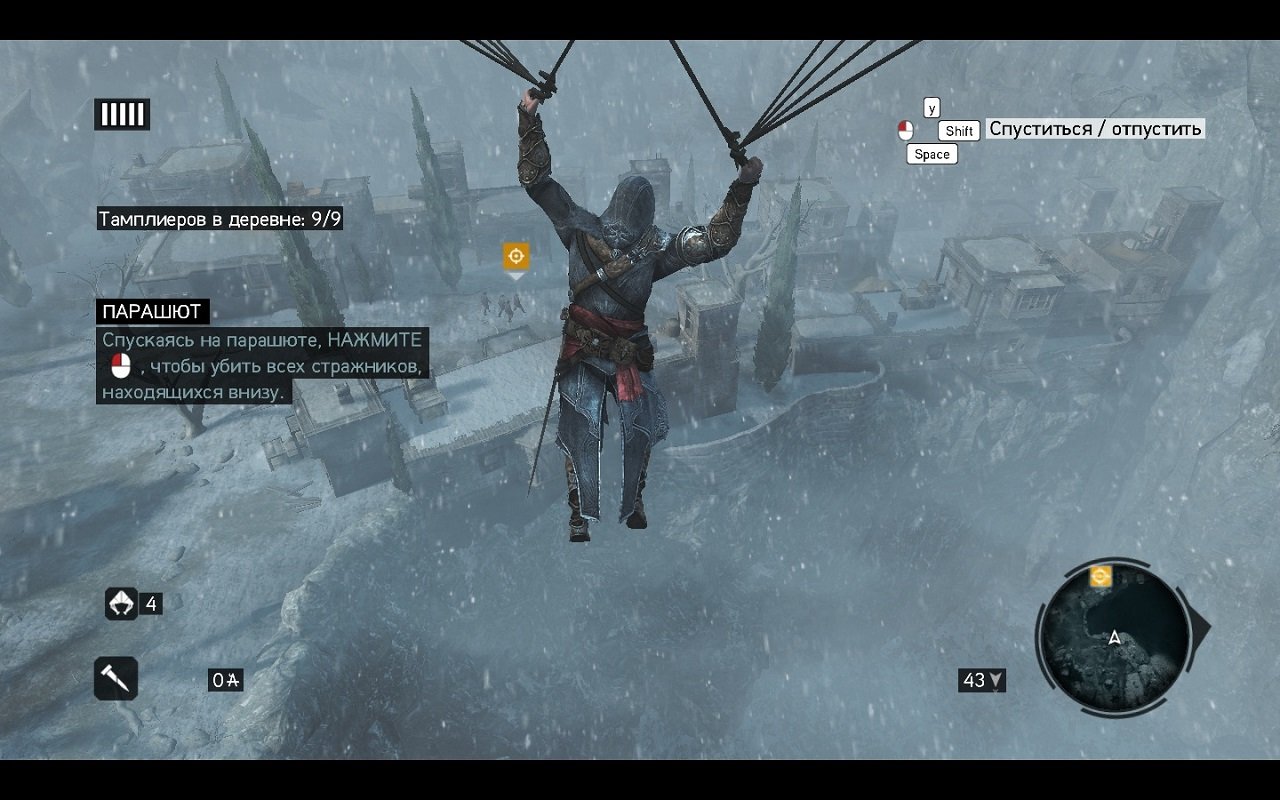 Ассасин Крид Революшен — Скриншот №2