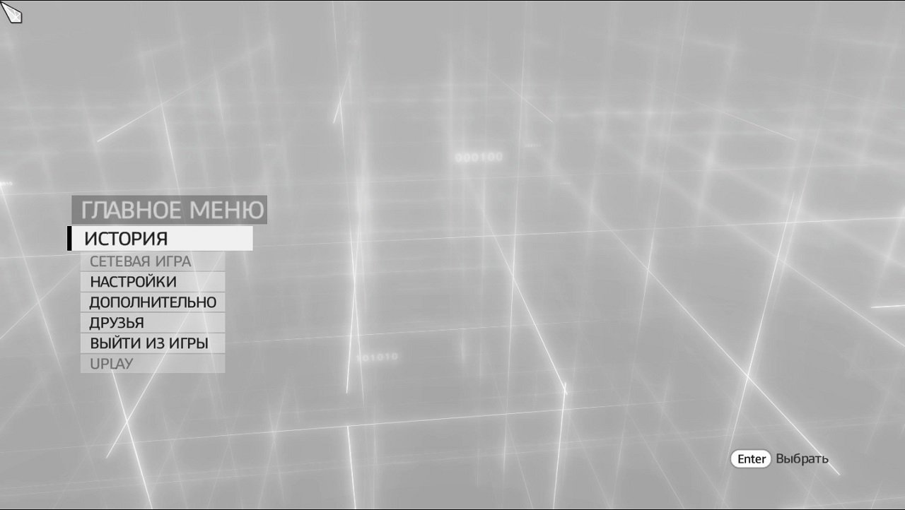 Ассасин Крид Братство крови — Скриншот №1