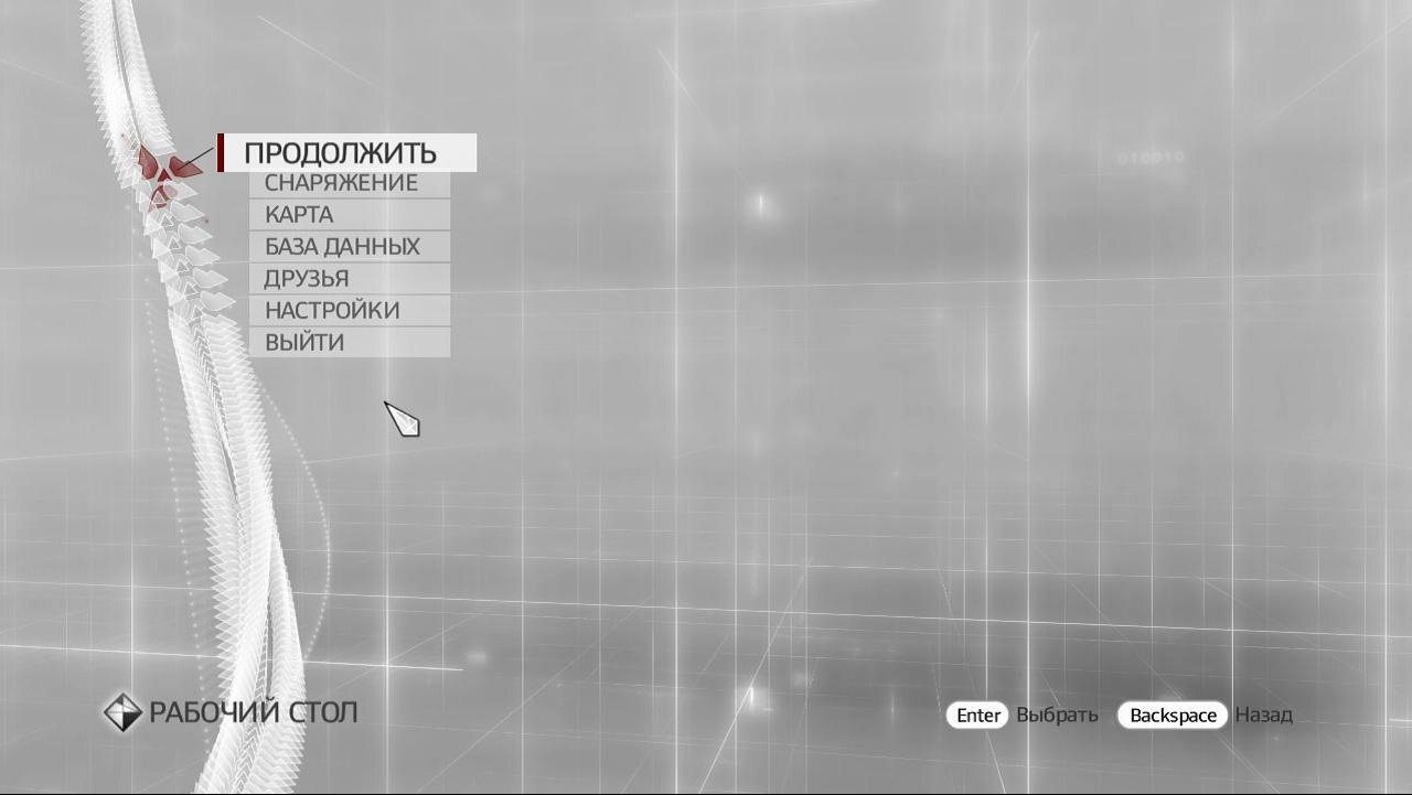 Ассасин Крид Бразерхуд — Скриншот №1