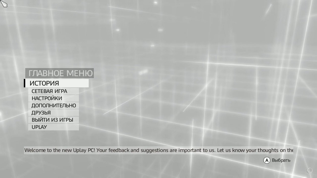 Assassins Creed Brotherhood Механики — Скриншот №1