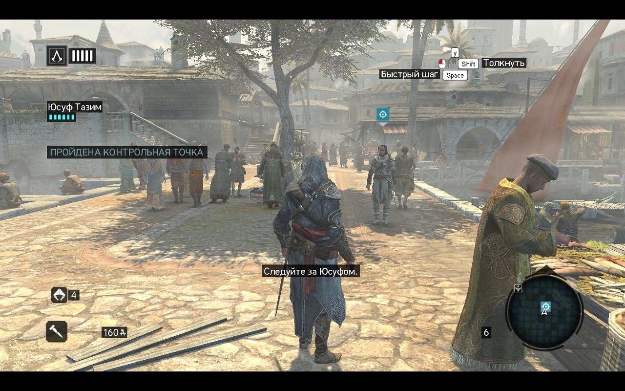 Ассасин Крид Ревелейшен — Скриншот №5