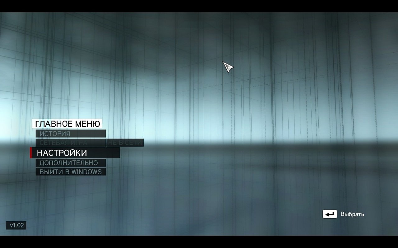 Ассасин Крид Ревелейшен — Скриншот №1