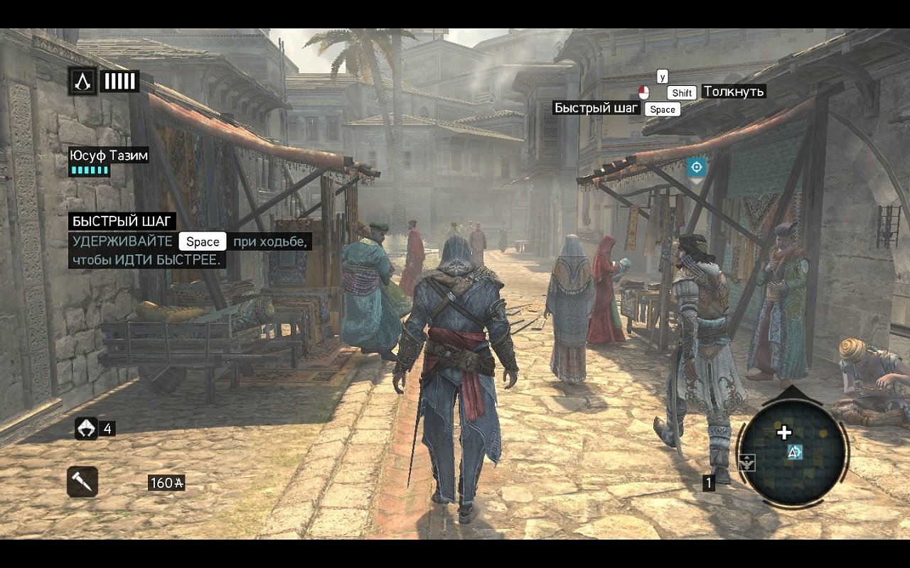 Ассасин Крид Ревелейшен — Скриншот №6