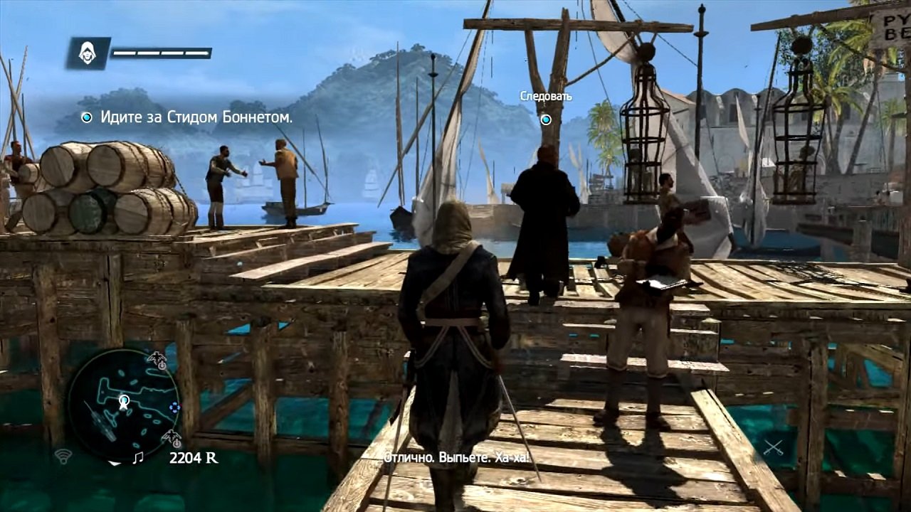 Assassins Creed IV Black Flag — Скриншот №4