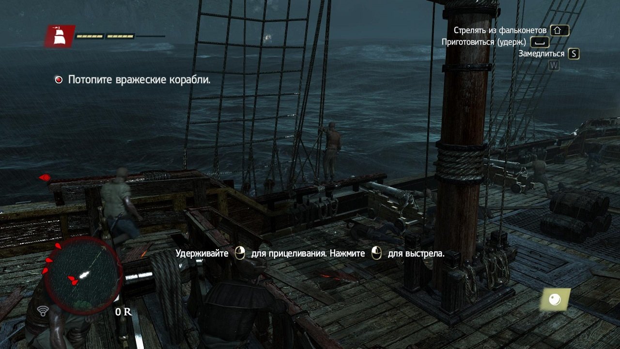 Assassins Creed IV Black Flag — Скриншот №2