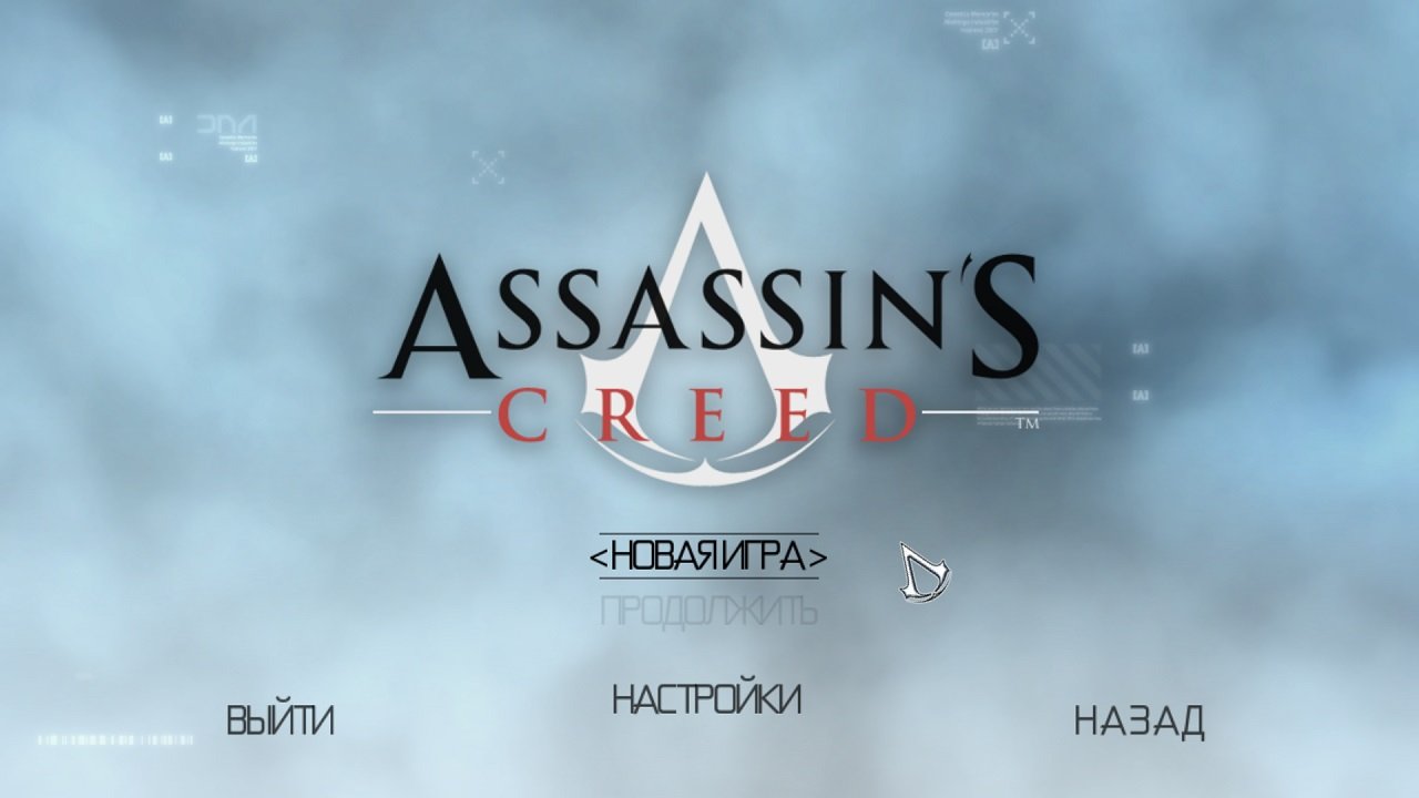 Assassins Creed Механики — Скриншот №1