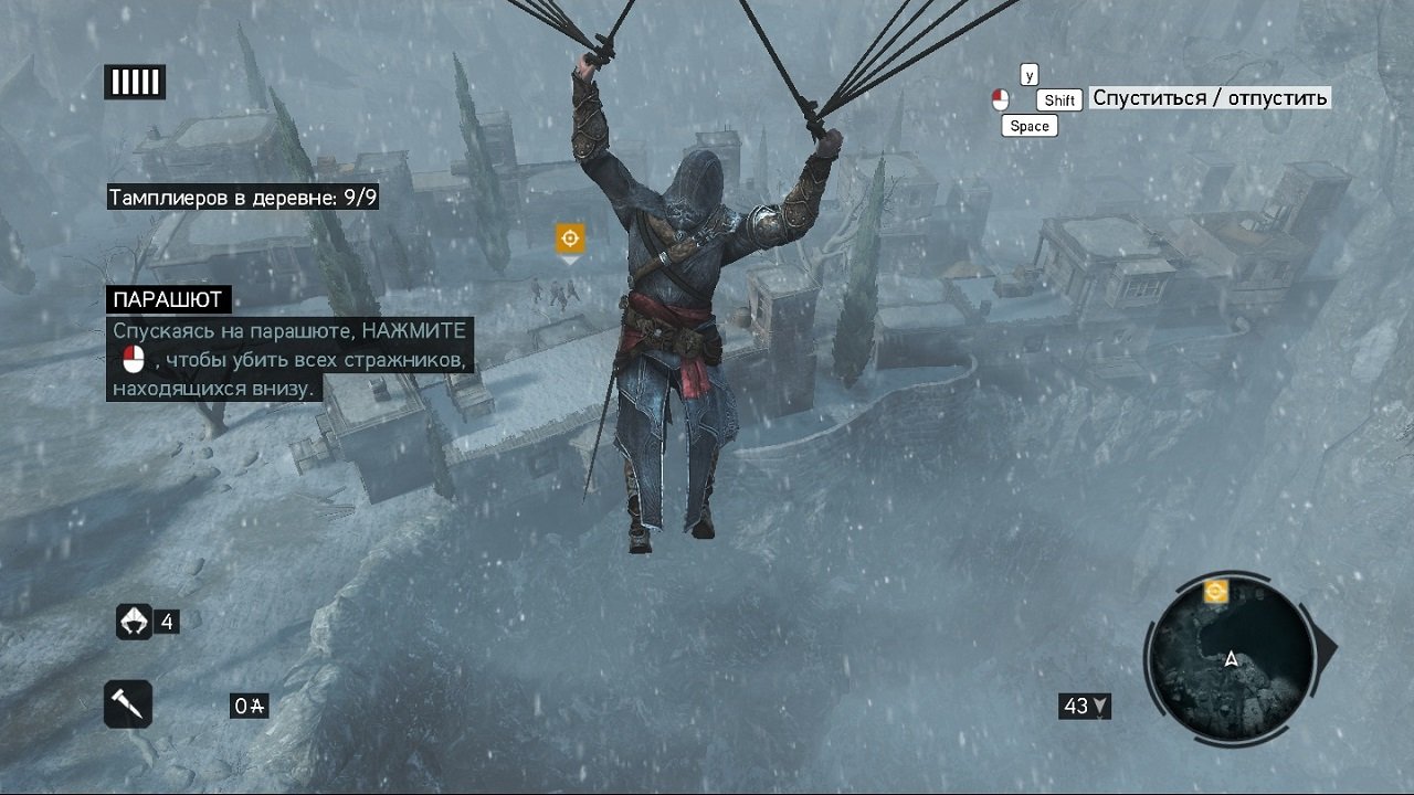 Assassins Creed 2 Revelations — Скриншот №3