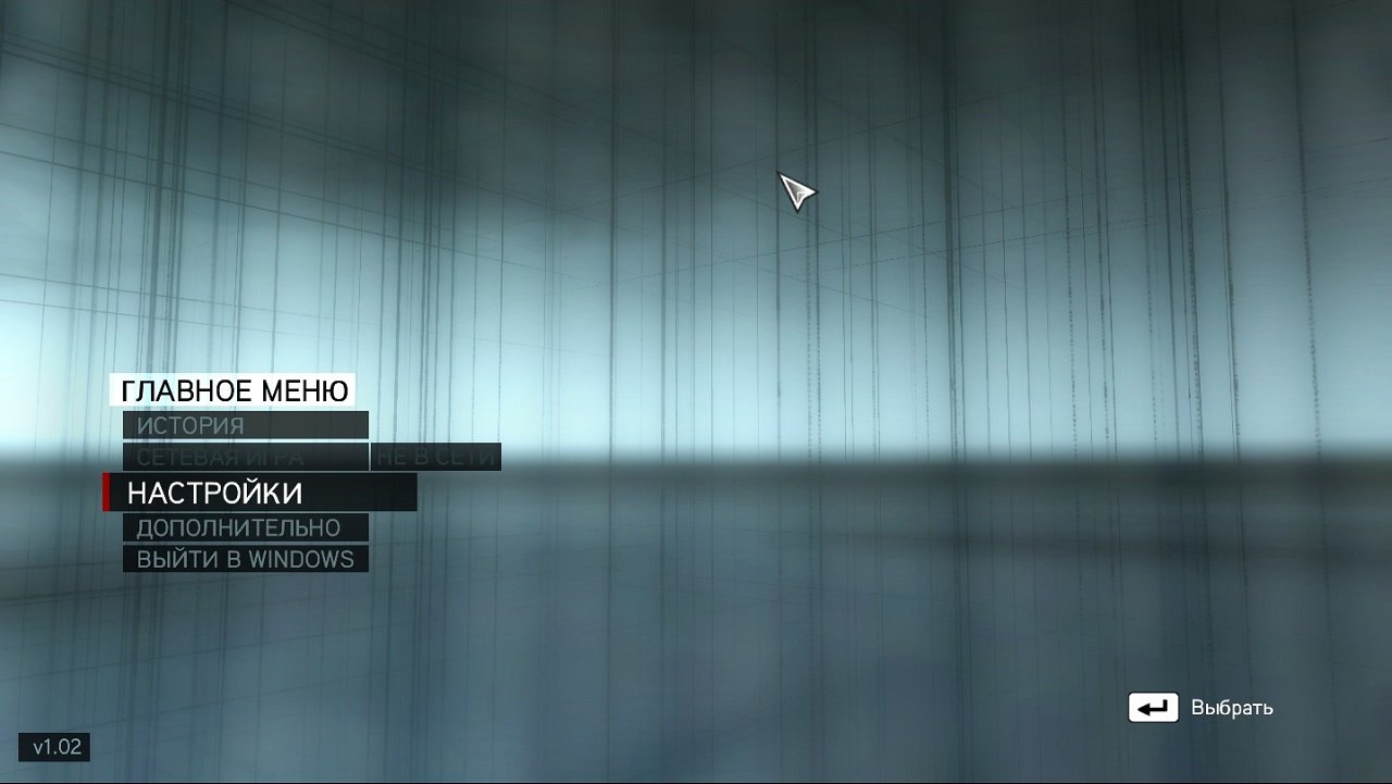 Assassins Creed 2 Revelations — Скриншот №4