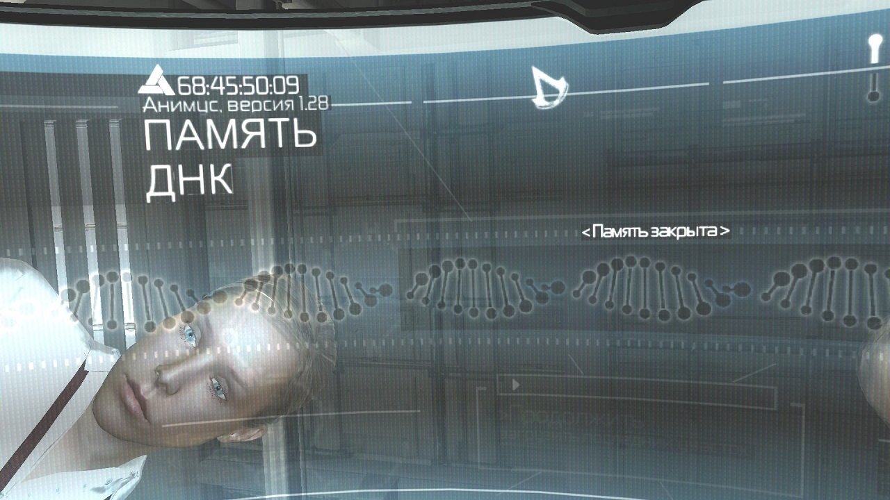 Assassins Creed 2007 — Скриншот №6