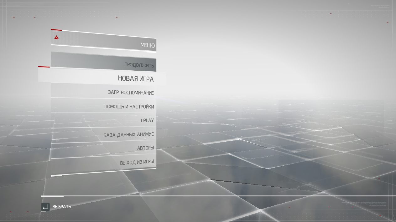 Assassins Creed 2016 - 2017 — Скриншот №1