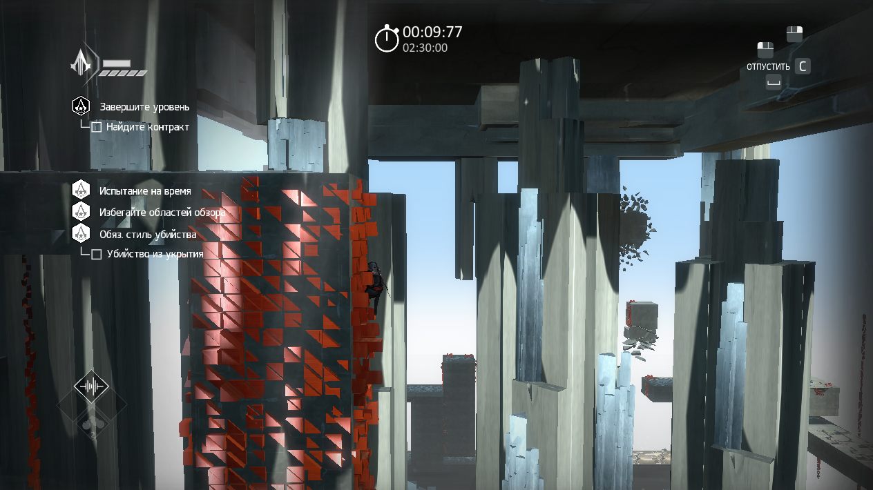 Assassins Creed 2016 - 2017 — Скриншот №5