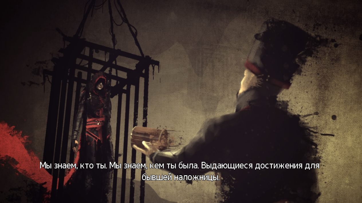 Assassins Creed 2016 - 2017 — Скриншот №2