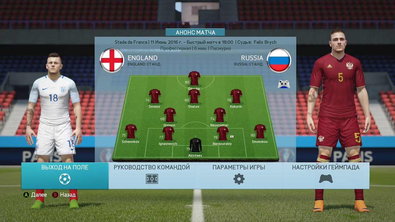 FIFA 16 ModdingWay 16/17 — Скриншот №1