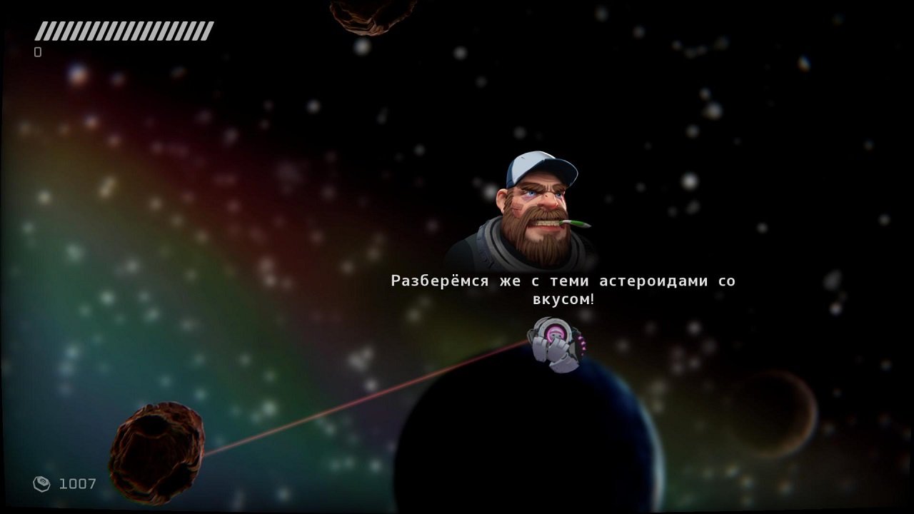 RIVE — Скриншот №2