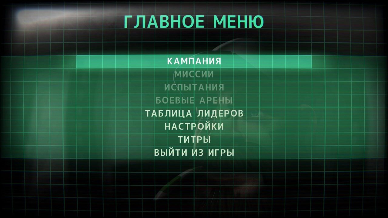 RIVE — Скриншот №1