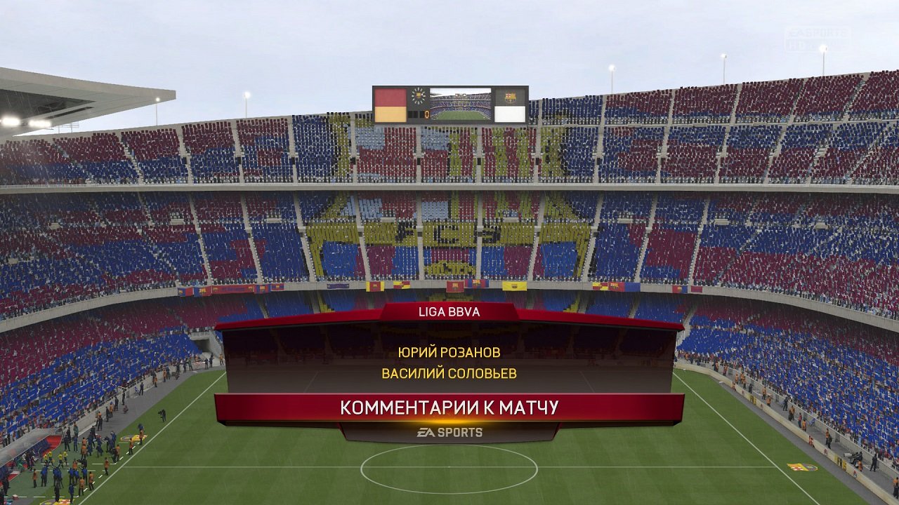 FIFA 15 RePack Механики — Скриншот №4