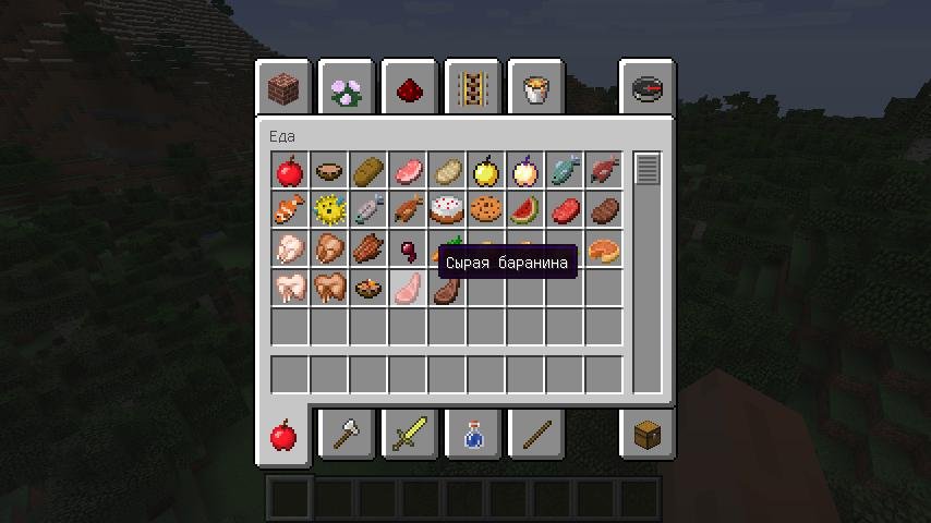 Майнкрафт с модами — Скриншот №6