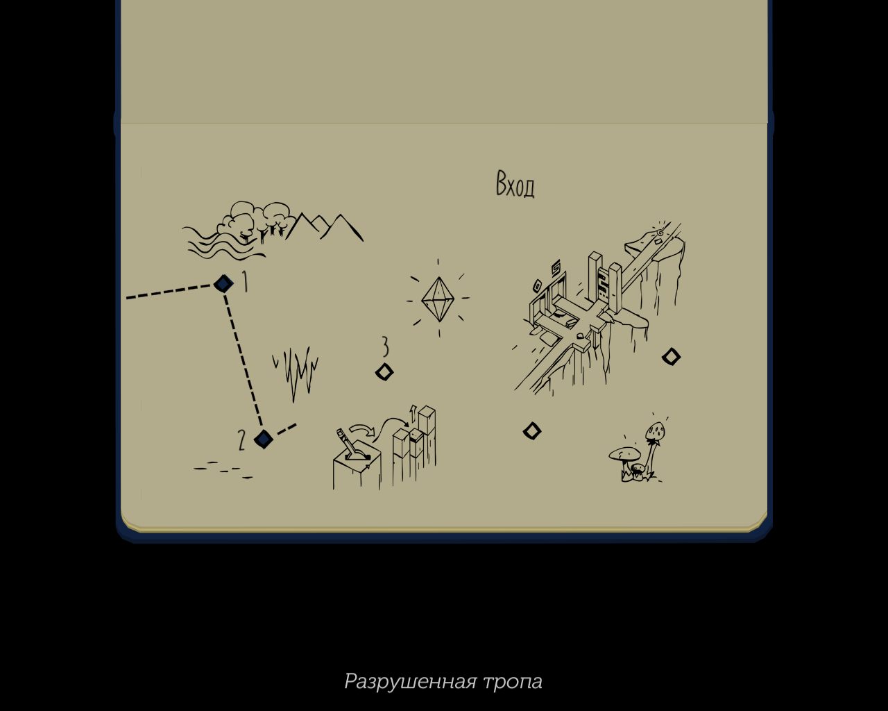 Lara Croft GO: The Mirror of Spirits — Скриншот №2