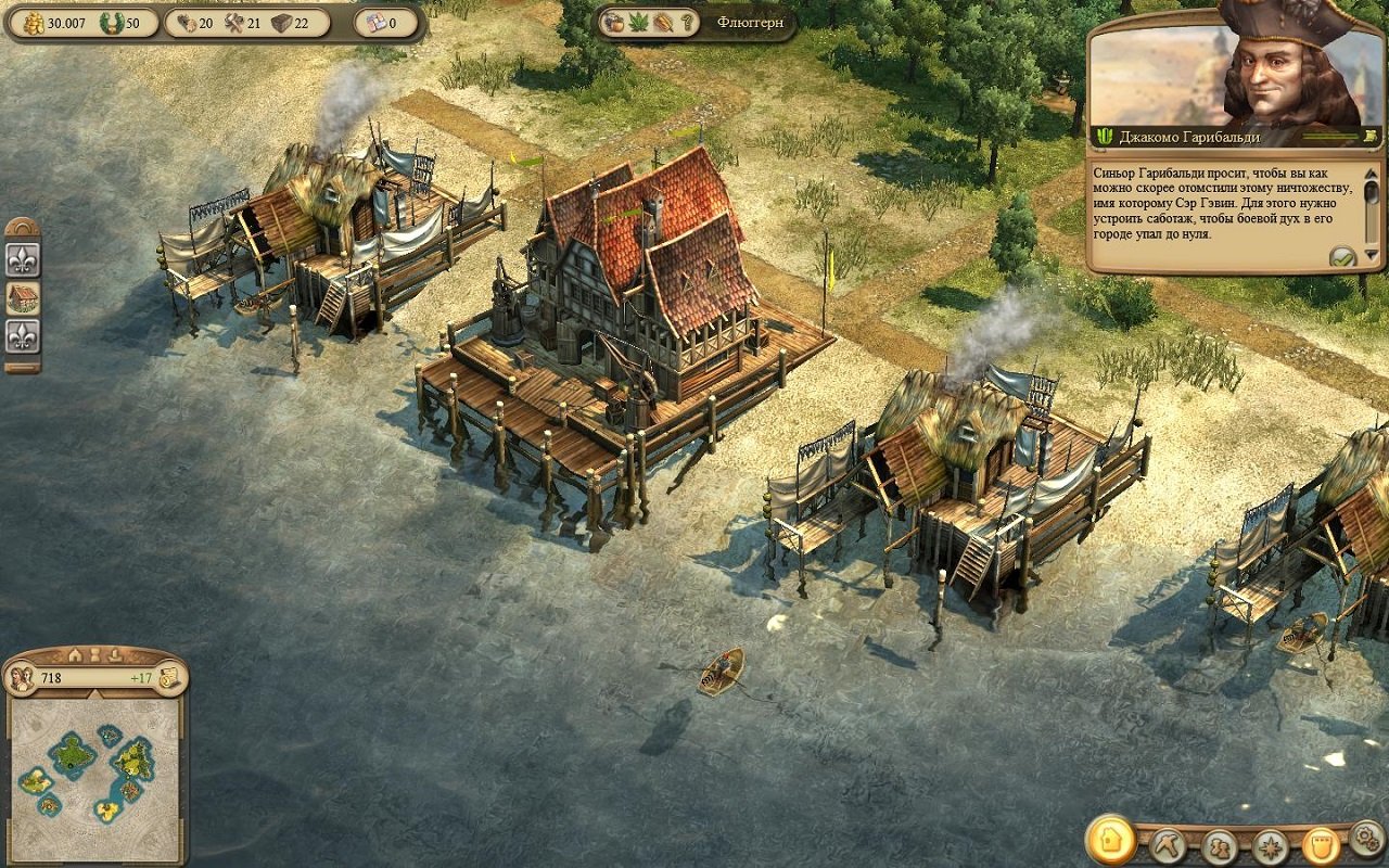 Anno 1404 Venice — Скриншот №3