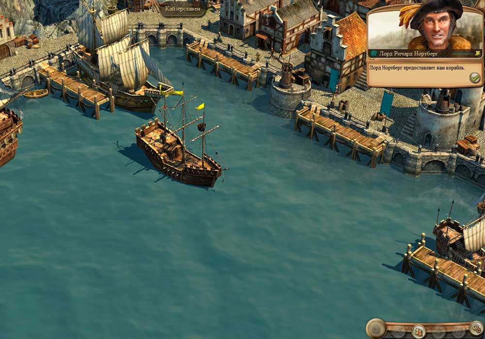 Anno 1404 — Скриншот №2