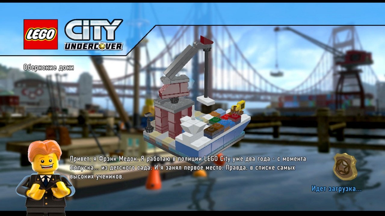Лего Сити Андерковер — Скриншот №2