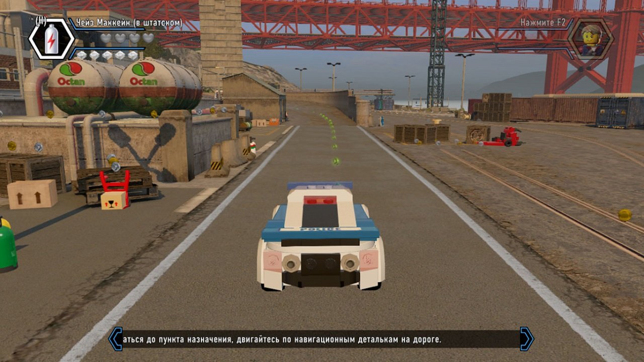 Лего Сити — Скриншот №5