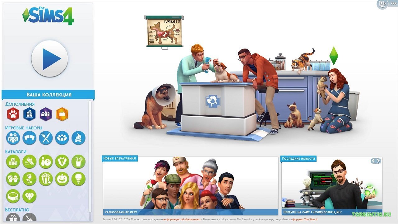 Симс 4 Питомцы — Скриншот №1