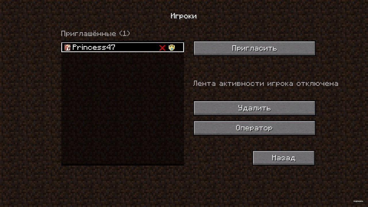 Майнкрафт 1.14.4 — Скриншот №4