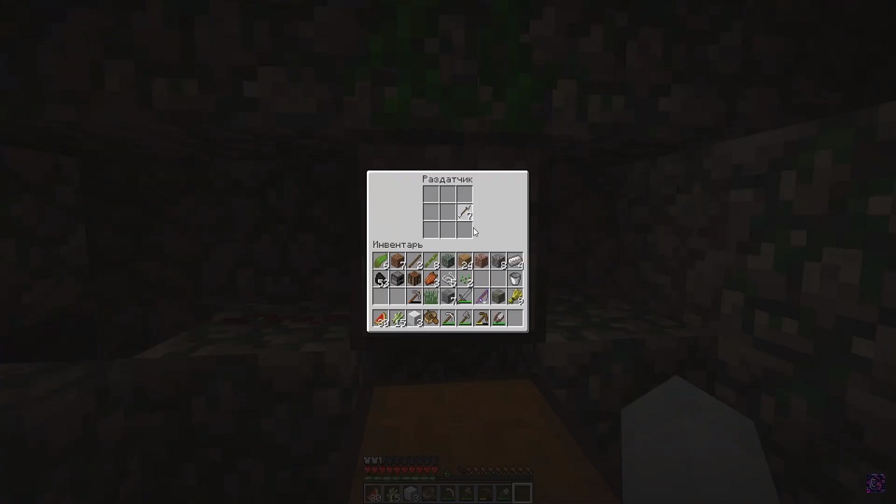 Майнкрафт 1.16.5 — Скриншот №6