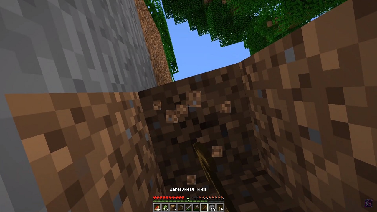 Майнкрафт 1.16.5 — Скриншот №5