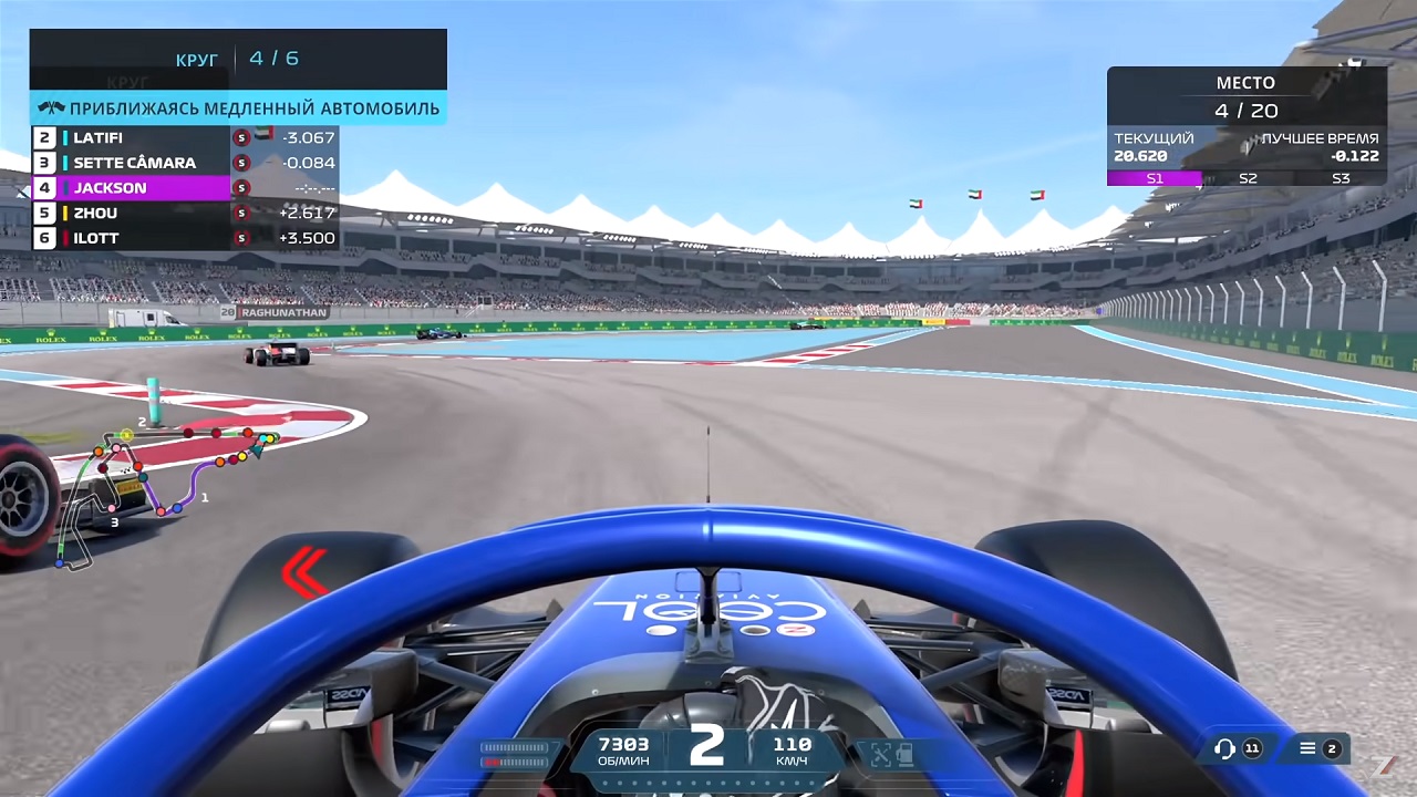 F1 2021 — Скриншот №2