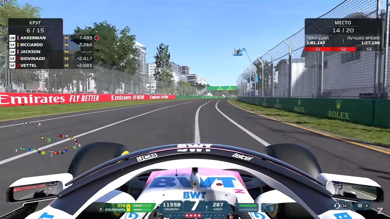 F1 2021 — Скриншот №5