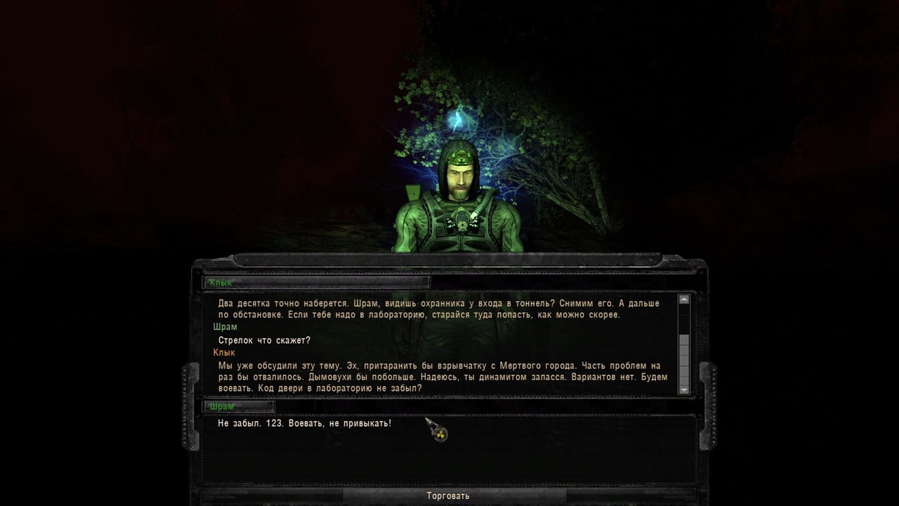 Сталкер Возвращение Шрама 2 — Скриншот №4