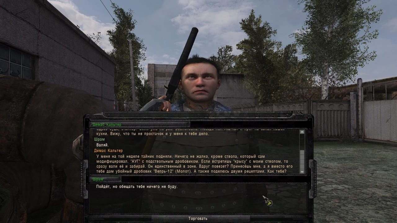 Сталкер Возвращение Шрама 2 — Скриншот №2