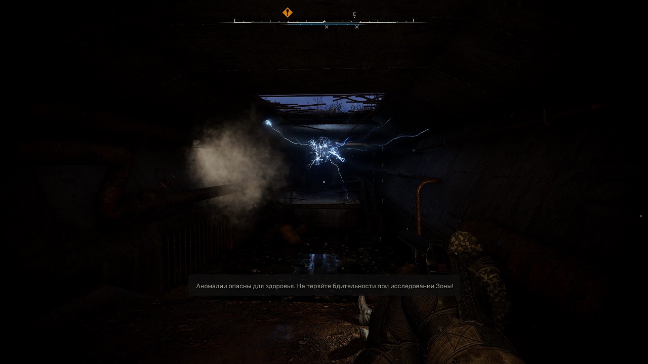 Сталкер 2 Сердце Чернобыля — Скриншот №4