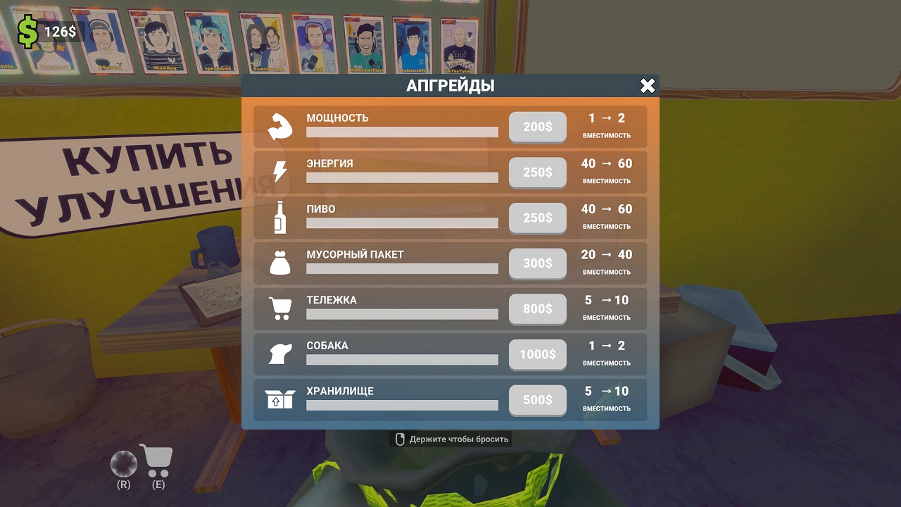 My Wife Threw Out My Card Collection — Скриншот №3