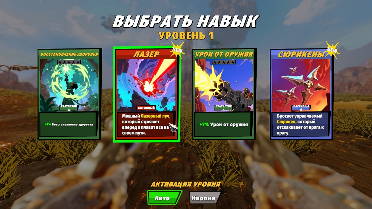 Slyders — Скриншот №2