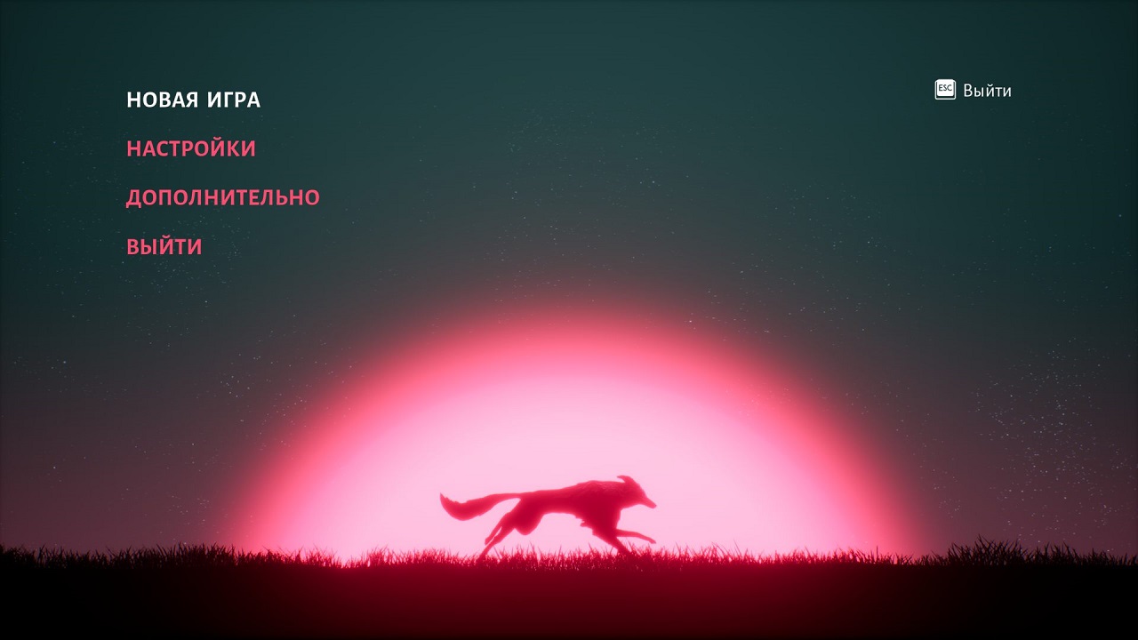 LOST EMBER Rekindled Edition — Скриншот №1