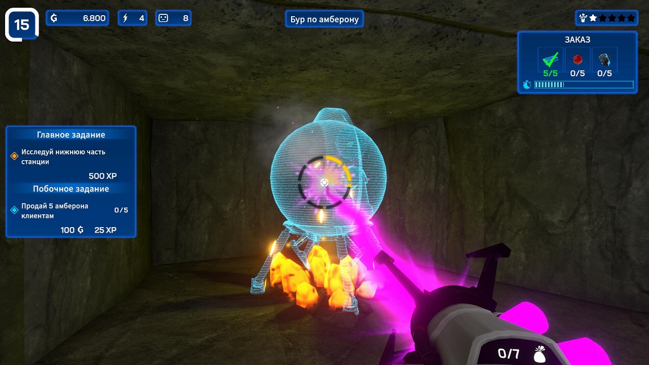 Star Ores Inc — Скриншот №2