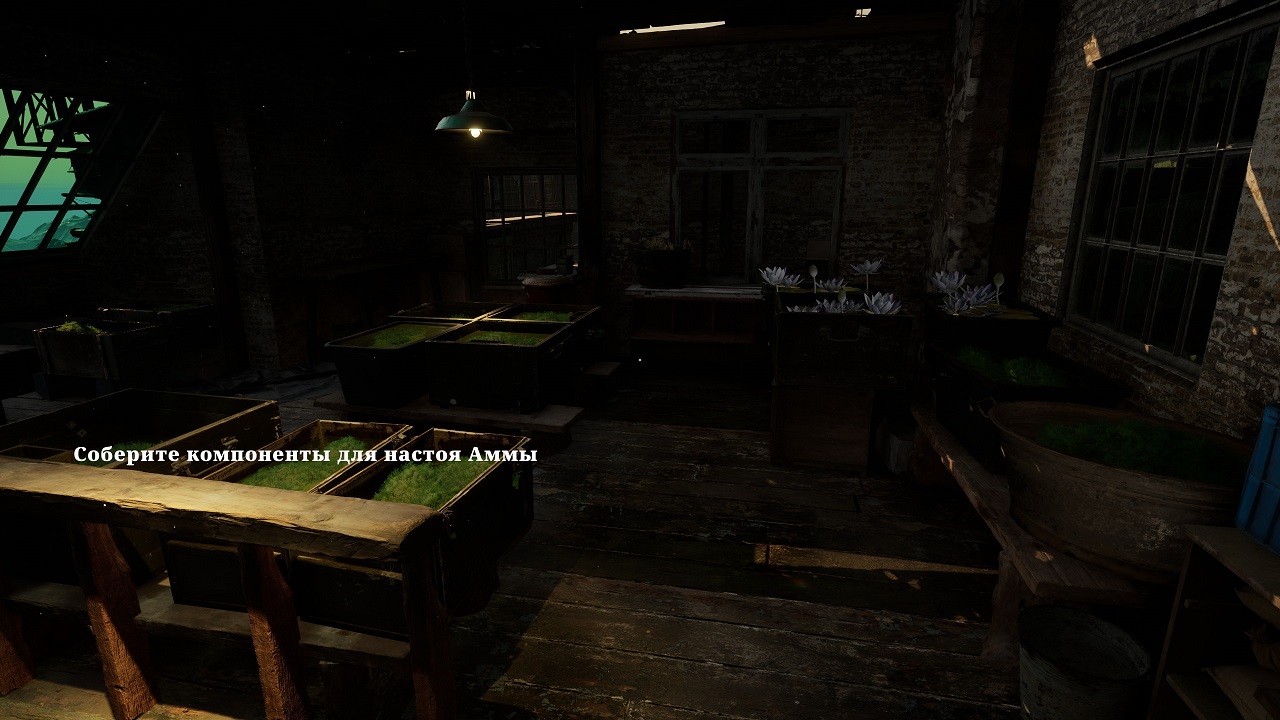 SLEEP AWAKE — Скриншот №3