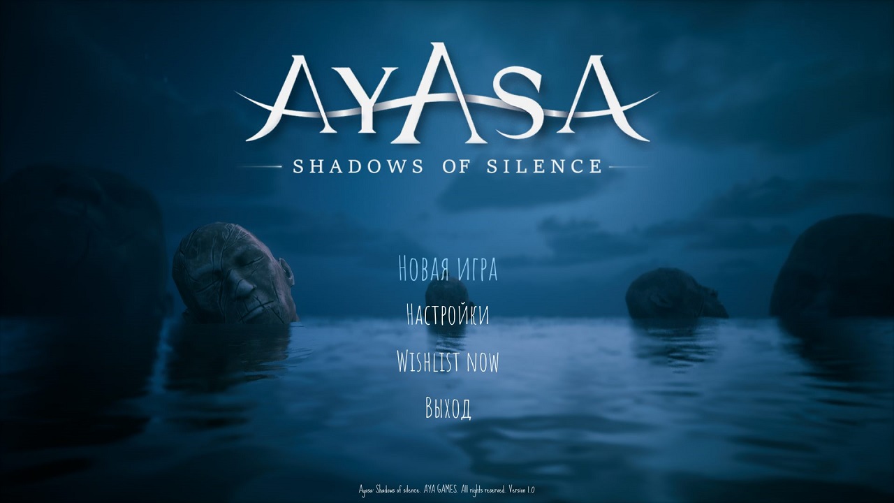Ayasa Shadows of Silence — Скриншот №1