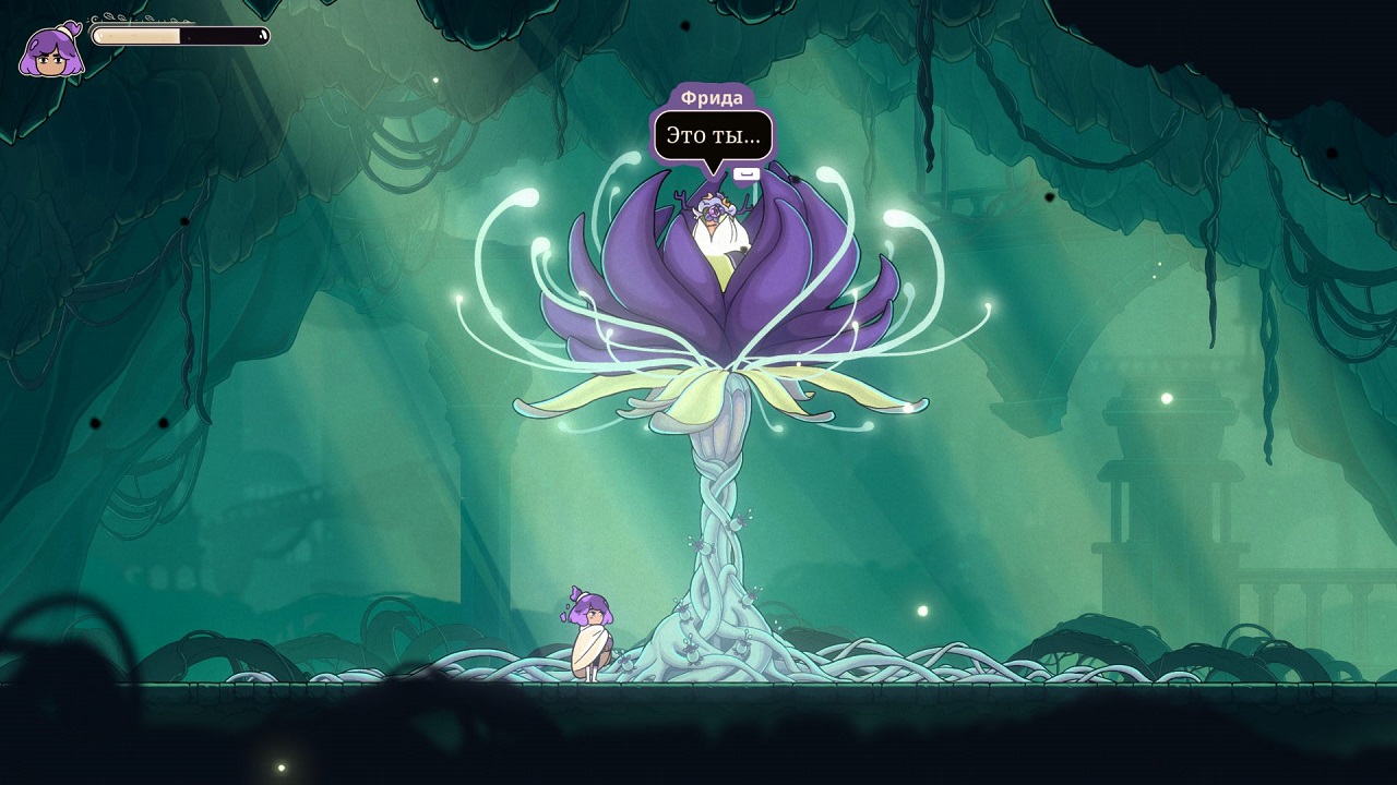 Constance — Скриншот №3