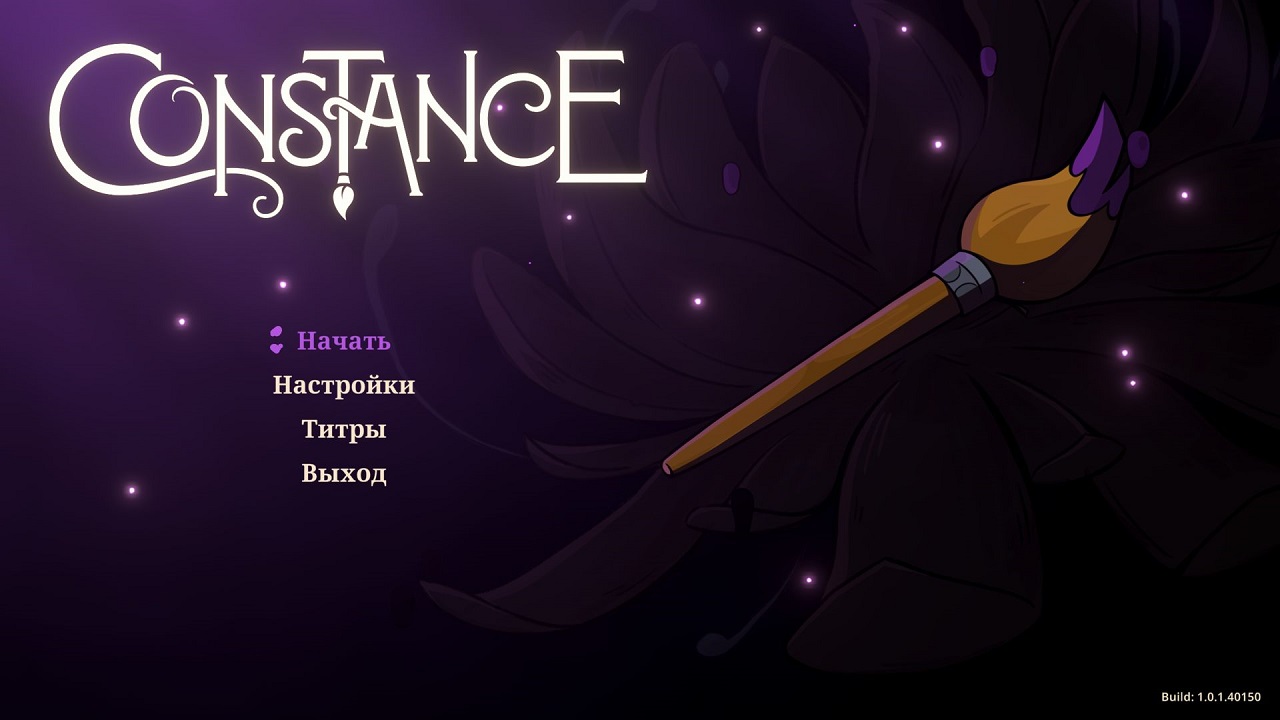 Constance — Скриншот №1